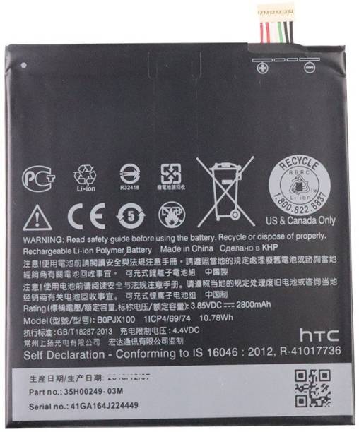 Itish Mobile Battery For HTC HTC Desire 728 Premium