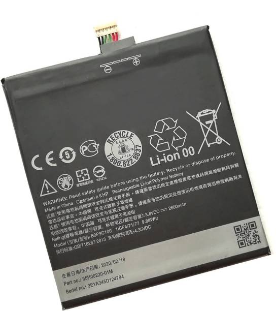 Itish Mobile Battery For HTC HTC Desire 816 Premium