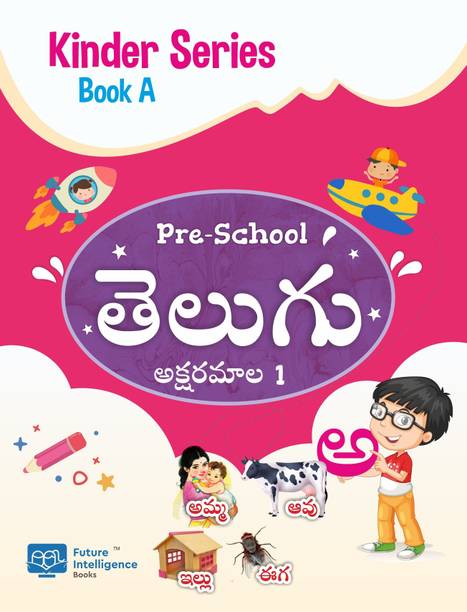 sirisha books buy sirisha books online at best prices in india flipkart com