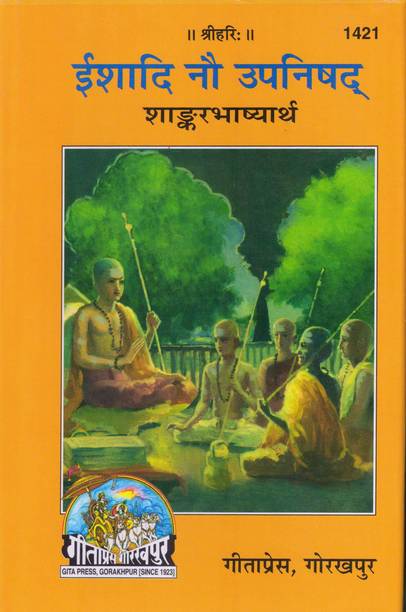 Hindi Books Store à¤¹ à¤¦ à¤ª à¤¸ à¤¤à¤ Buy Hindi Books At Best Prices Online On Flipkart Com Popular ranobe, xianyi, xuanhua novels. hindi books store à¤¹ à¤¦ à¤ª à¤¸ à¤¤à¤ buy hindi books at best prices online on flipkart com
