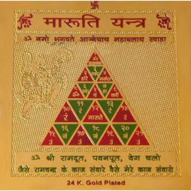 DEVAMA THE DIVINE 100 ENERGISED ashtadhatu Maruti Yantra for Protection from Fear of Death and Dangers Brass Yantra