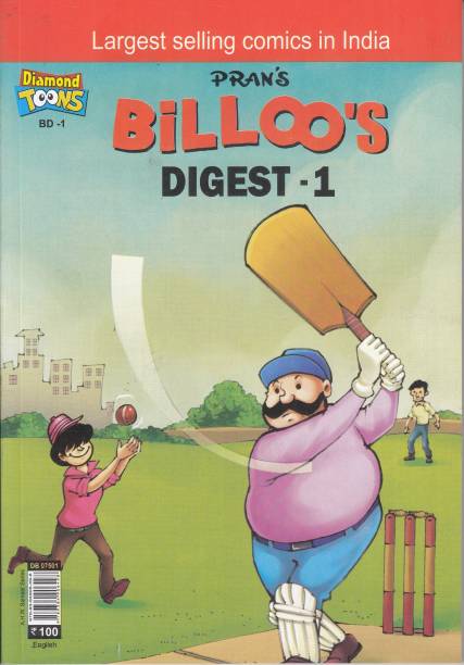 Billoo Digest -1