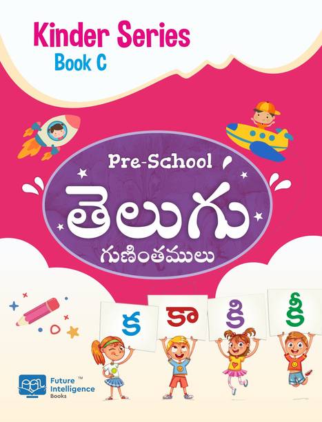 Books In Telugu Buy Books In Telugu Online At Best Prices In India Flipkart Com © © all rights reserved. flipkart