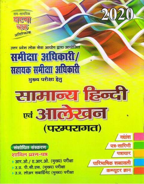 Hindi Books Store à¤¹ à¤¦ à¤ª à¤¸ à¤¤à¤ Buy Hindi Books At Best Prices Online On Flipkart Com Is your network connection unstable or browser. hindi books store à¤¹ à¤¦ à¤ª à¤¸ à¤¤à¤ buy hindi books at best prices online on flipkart com