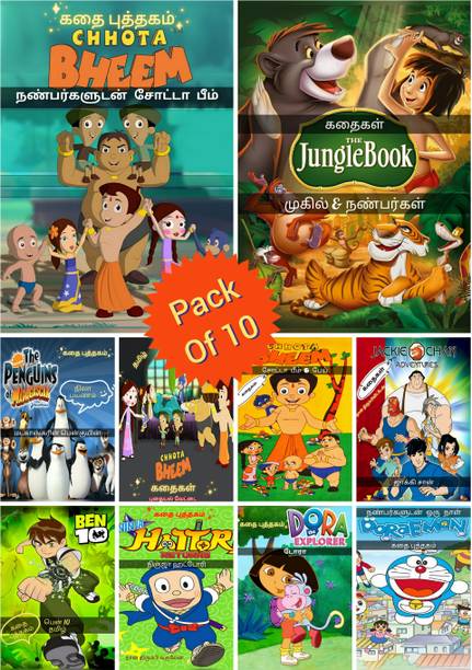 Sa Books - Buy Sa Books Online at Best Prices In India Sa Books - Buy Sa Books Online at Best Prices In India