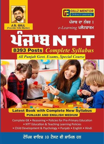 Punjabi Books Store Buy Punjabi Books At Best Prices Online On Flipkart Com This section of our website is dedicated for online punjabi typing.