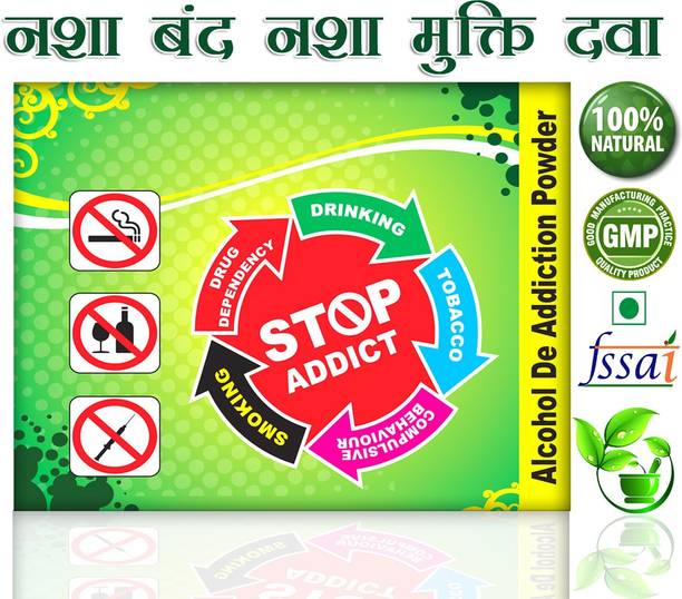 Nasha Mukti Dava Price With Unlimited Video Editing Included In All Of Our Video Plans You Will Be Able To Create As Much Content As Needed To Achieve Your Business Comodete Nasha band stop addiction dawa nasha chudana hua asan nasha band powder works stop addiction specificaly balancing. nasha mukti dava price with unlimited