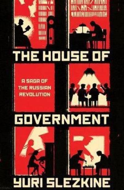 The House of Government