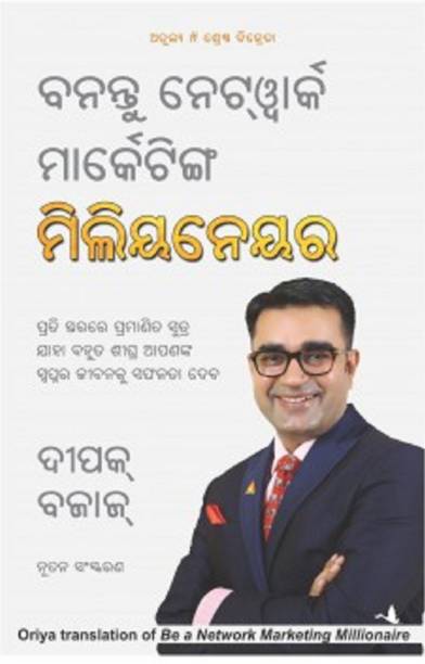 Deepak Bajaj Books - Buy Deepak Bajaj Books Online at Best ...