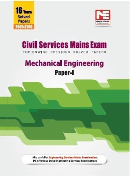 Civil Services Mains Exam : Mechanical Engineering Solved Papers- Volume -1