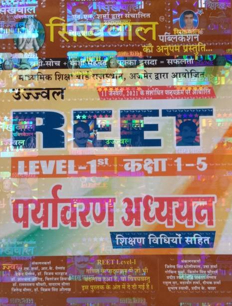 R K Vaishnav Books Buy R K Vaishnav Books Online At Best Prices In India Flipkart Com Facebook gives people the power to share and makes the. r k vaishnav books buy r k vaishnav