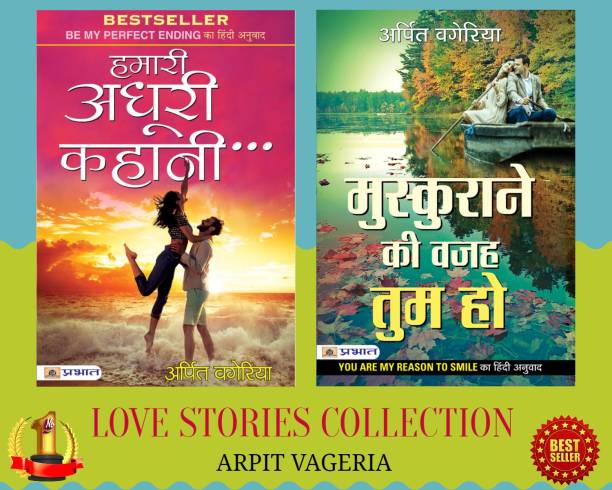 Love Stories Collection Of Arpit Vageria (Set Of 2 Books) Hindi PB