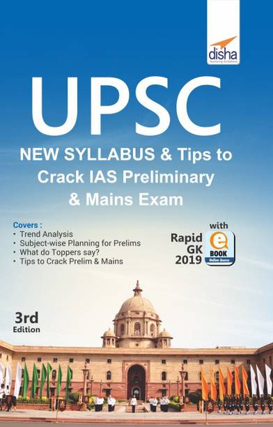 Upsc New Syllabus & Tips to Crack IAS Preliminary and Mains Exam with Rapid Gk 2019