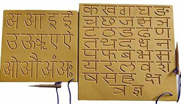 S J SHINE Wooden Hindi Vowels Consonants board Writing Practice Wooden Tracing Boards Educational Toys for Kids with Dummy Pencil | Letter Educational Slate | Learning Board for Baby - Set of 2