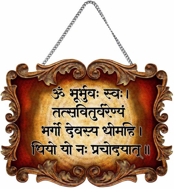 Name Plates न म प ल ट Buy Name Plates Online In India Flipkart Com Name Plates न म प ल ट Buy Name Plates Online In India Flipkart Com