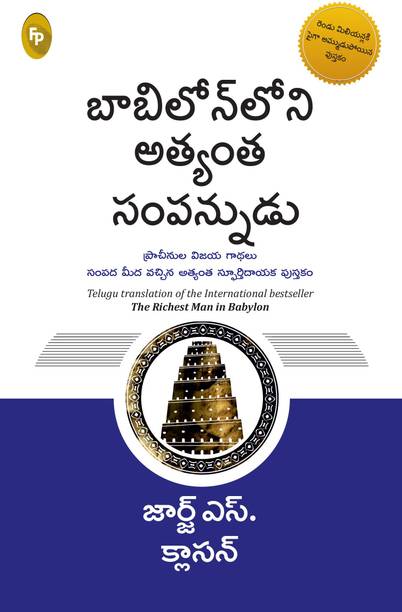 Ged8wtikiwrkbm How to say numbers in telugu?, watch this video and learn number from 1 to 10 in telugu. https www flipkart com books telugu language pr sid bks