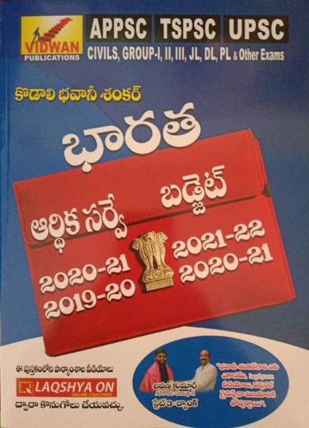Kodali Bhavani Shankar Books Buy Kodali Bhavani Shankar Books Online At Best Prices In India Flipkart Com