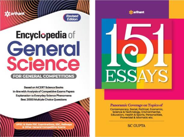 Combo set of Encyclopedia of General Science and 151 Essays ( Set of 2 Books)