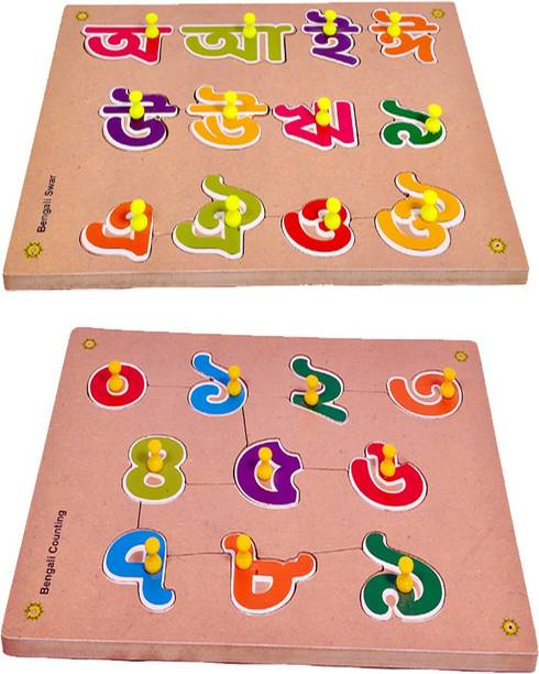 Wooden Puzzles Puzzles Buy Wooden Puzzles Puzzles Online At Best Prices In India Flipkart Com
