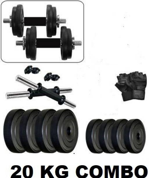 Buy Gym Dumbbell Online Fitness Accessory Flipkart Com Buy Gym Dumbbell Online Fitness Accessory Flipkart Com