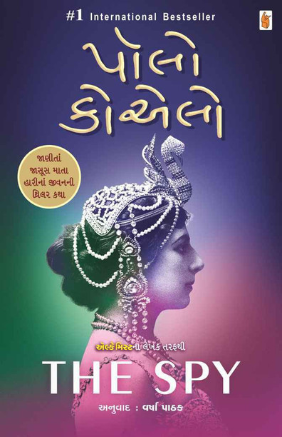 munshi gujarati books munshi gujarati books