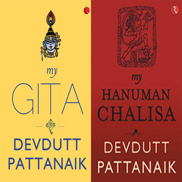 My Gita + My Hanuman Chalisa (English) (Set Of 2 Books)