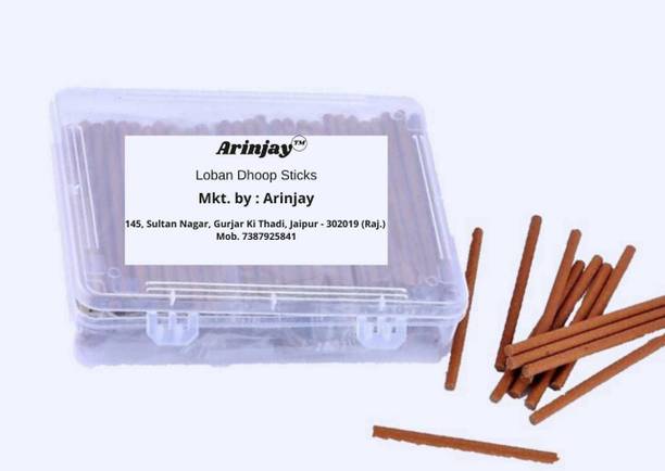 Lxb8tgzpv79rqm Dhoop batti/dhoop cone making business, small machine manufacturing process in india, धूपबत्ती का काम आप बहुत ही. https www flipkart com festive decor gifting spiritual items dhoop cones pr sid bro 2cvev 2cmfe