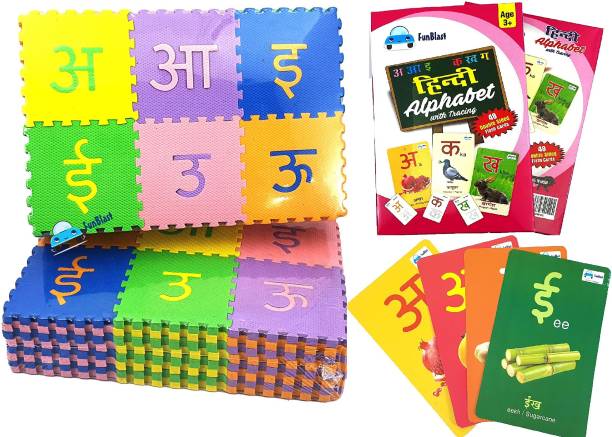 FunBlast 48 Hindi Alphabet Puzzle Mat with 48 Hindi Learning Flash Cards for Kids Learning Toys for Kids – Multicolor