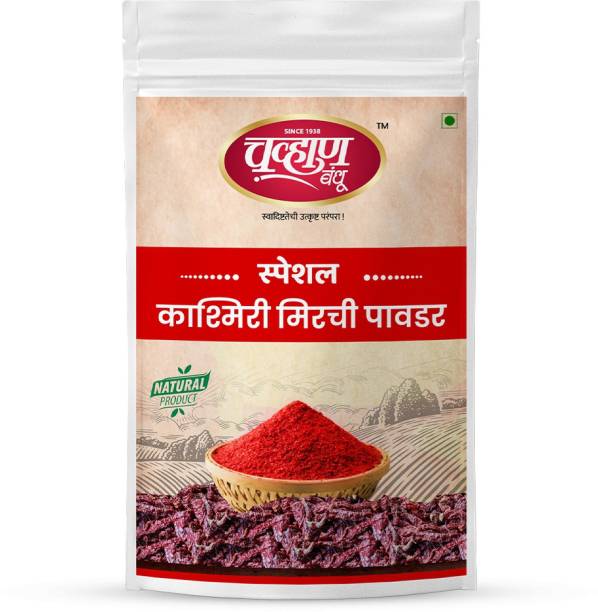 Chavan Bandhu Special Kashmiri Mirchi Powder