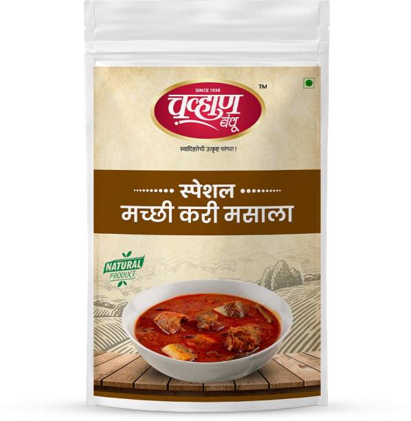 Chavan Bandhu Special Macchi Curry Masala