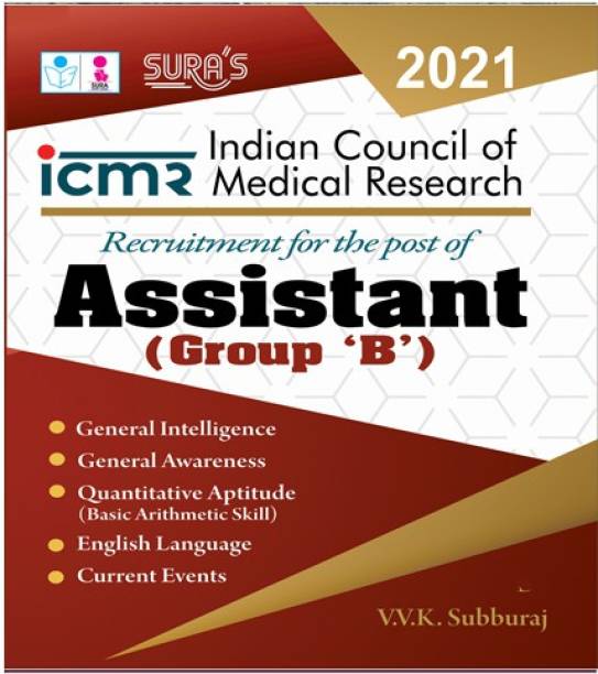 ICMR(Indian Council of Medical Research) Assistant Group B Exam Books