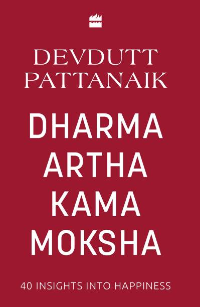 Dharma Artha Kama Moksha