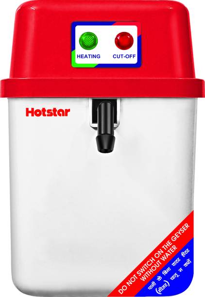 Hotstar Home Appliances Buy Hotstar Home Appliances Online At Best Prices In India Flipkart Com