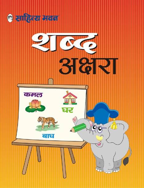 Book Store Buy Books ब क स Online In India Flipkart Com Book Store Buy Books ब क स Online In India Flipkart Com