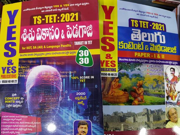 Peds Meaning In Telugu Peds Meaning In Telugu