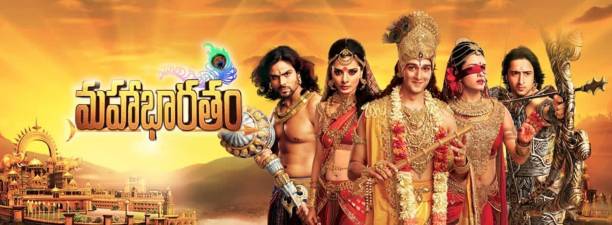 Mahabharatham-Telugu-Star Maa-Hotstar-Tele-Serial-198 Episodes-720p 1