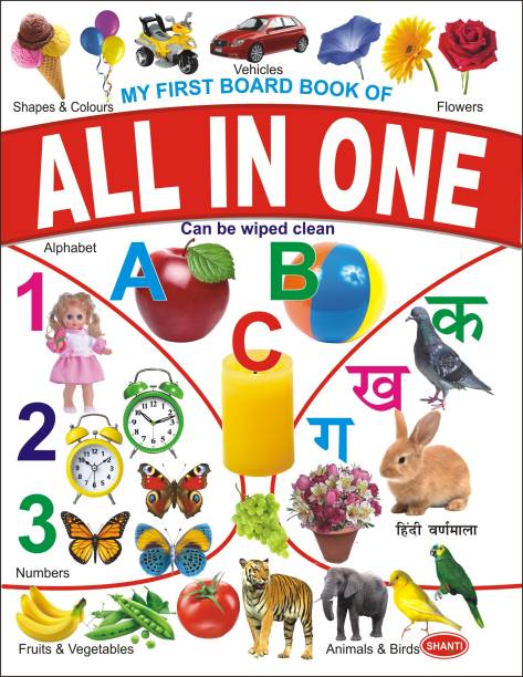 board books for kids-My First Board Book of All-In-One  - board books for children