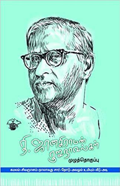 mogamul novel online mogamul novel online