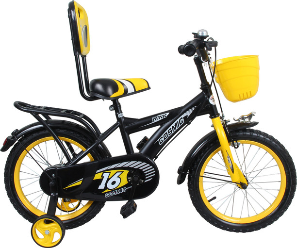 Cosmic Bicycle 2024 www.alhudapk