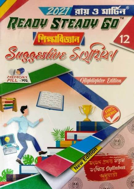 Ray Martin Books Buy Ray Martin Books Online At Best Prices In India Flipkart Com Ray Martin Books Buy Ray Martin Books Online At Best Prices In India Flipkart Com