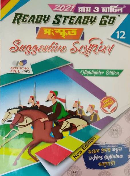 Ray Martin Books Buy Ray Martin Books Online At Best Prices In India Flipkart Com Ray Martin Books Buy Ray Martin Books Online At Best Prices In India Flipkart Com