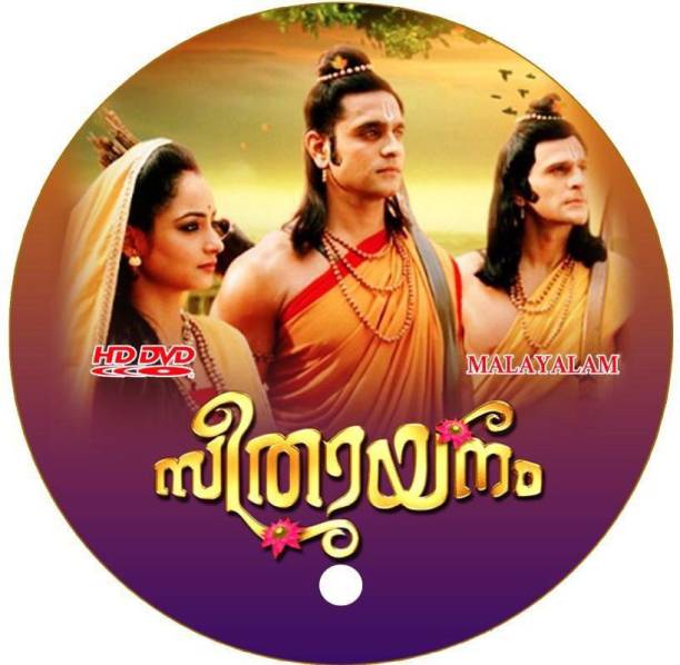 Seethayanam-Asianet Tv Series-Malayalam-20 Dvds With Attractive Dvd Album 1