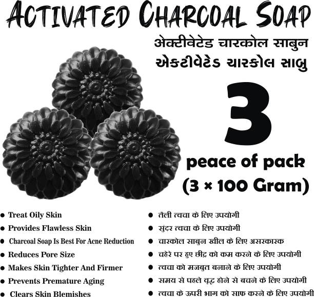 vellasio ACTIVATED CHARCOAL SOAP
