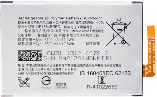Welzone Mobile Battery For SONY LIP1654ERPC Battery fo...