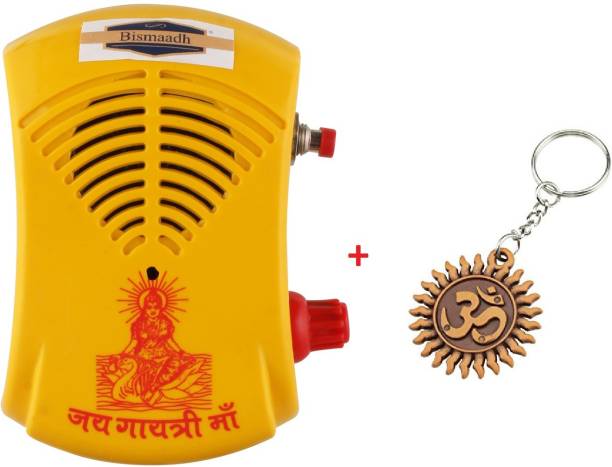BISMAADH Plastic Pooja Bell