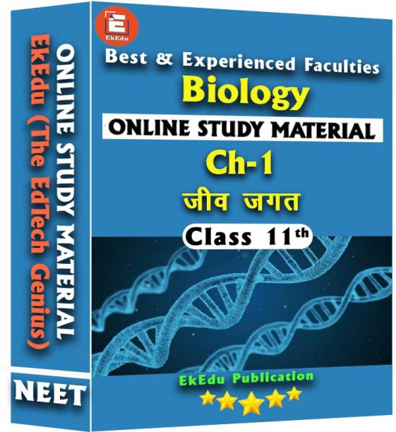 EkEdu Online study material of class 11 Biology Ch-1 The Living World In Hindi By EkEdu