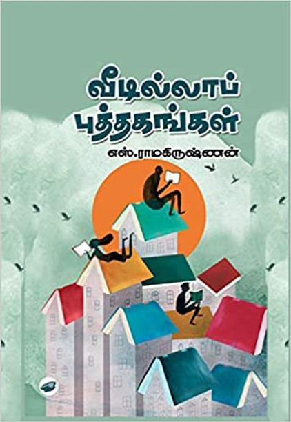 s.ramakrishnan books pdf s.ramakrishnan books pdf