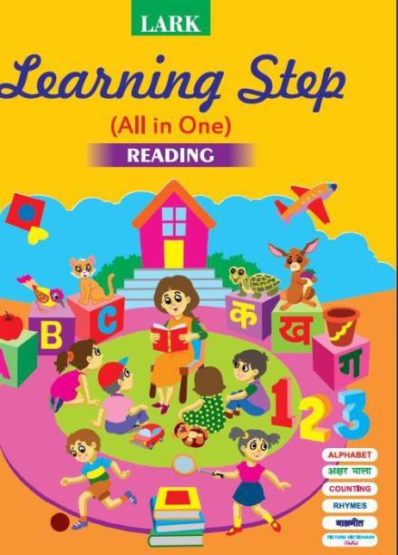 Learning steps-All in one (reading)