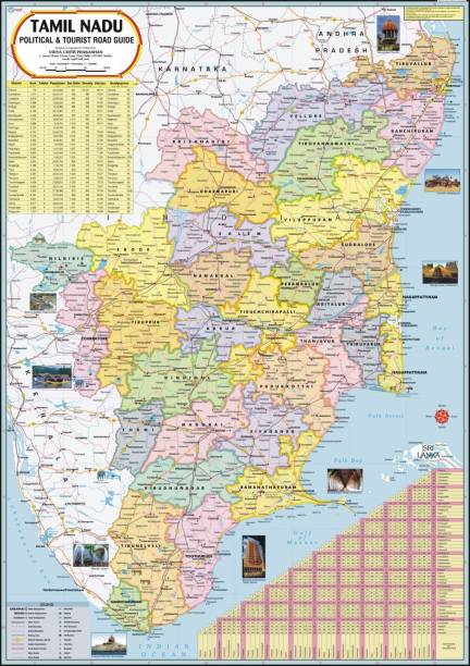 Tamil Nadu Map : Political Photographic Paper