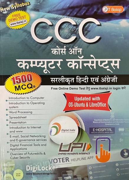 T Balaji Books Buy T Balaji Books Online At Best Prices In India Flipkart Com